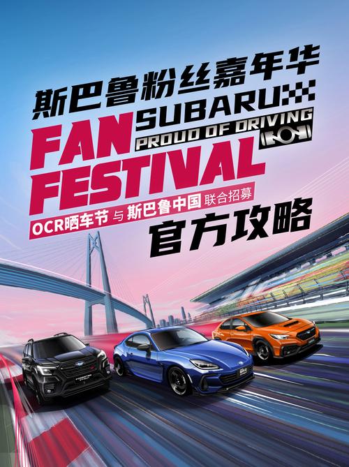 AITO汽车市场认可背后的品质支撑,斯巴鲁始于航空技术的汽车传奇