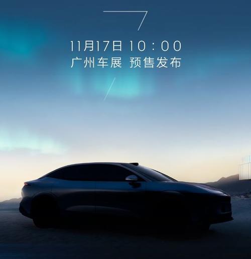 广州越秀区元浪展企业管理咨询极氪汽车发布智能汽车全域AI，比亚迪的未来服务提升用户体验